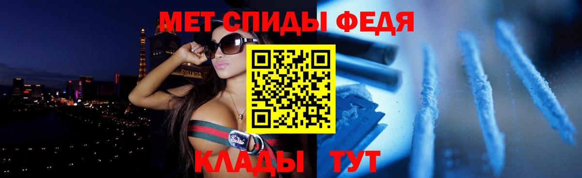 Амфетамин  АМФ Розовый  АМФЕТАМИН  Вход с VPN  Кемерово 