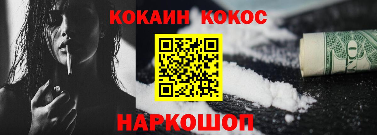 NBOMe Кемерово