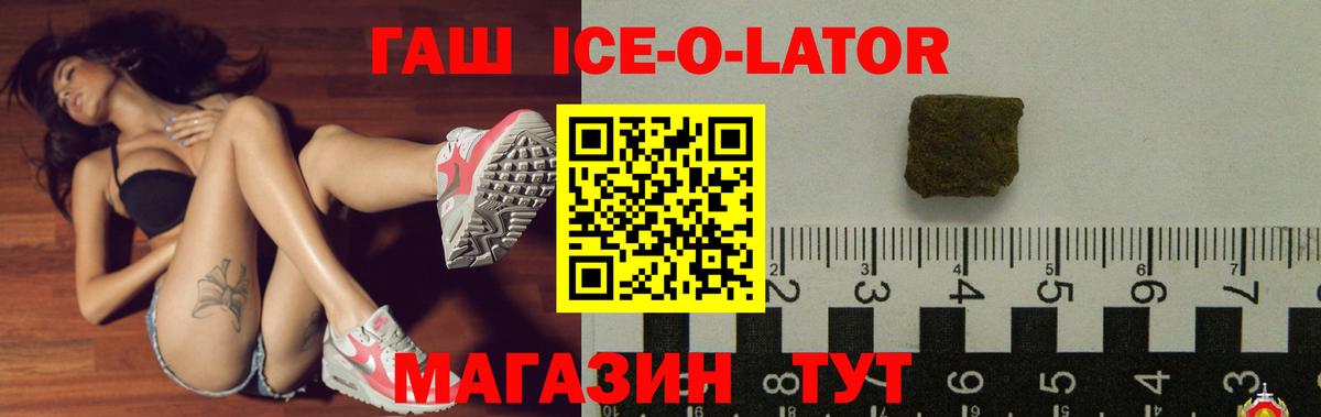 Гашиш VHQ Кемерово