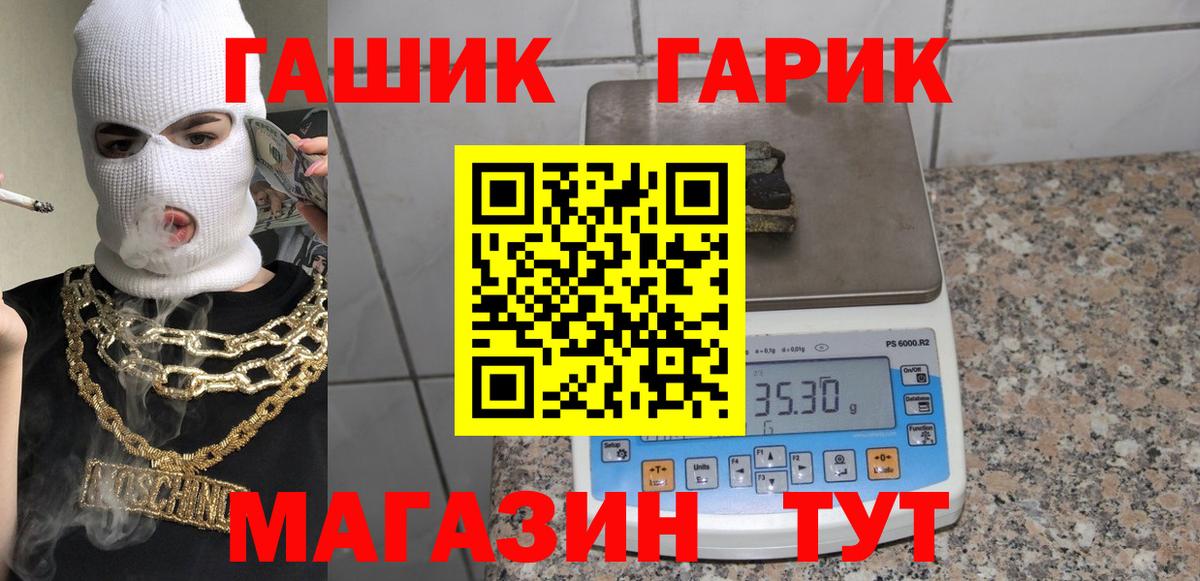 Кемерово  где найти   ГАШИШ hashish  Вход с VPN  ГАШИШ индика сатива 
