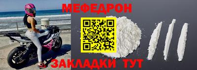 спиды Краснознаменск
