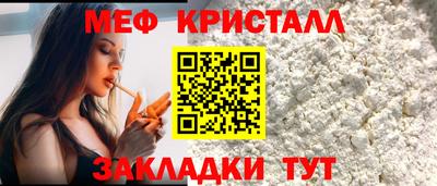 спиды Краснознаменск