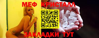 мефедрон VHQ Краснокаменск