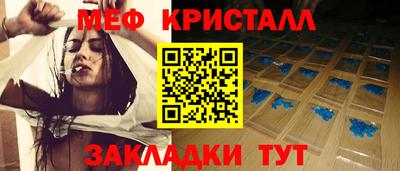 спиды Краснознаменск