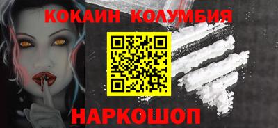 мефедрон VHQ Краснокаменск