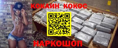 спиды Краснознаменск