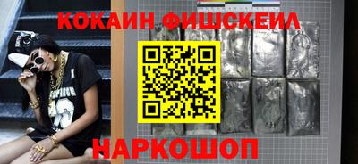 мефедрон VHQ Краснокаменск