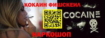 мяу мяу кристалл Красноармейск