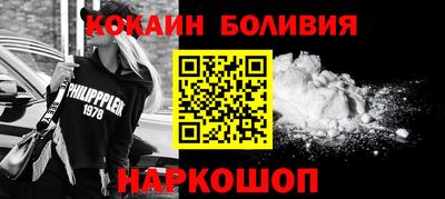 спиды Краснознаменск