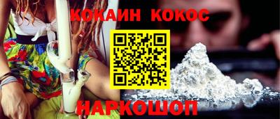спиды Краснознаменск