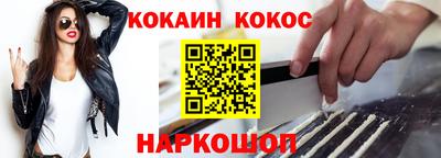 спиды Краснознаменск