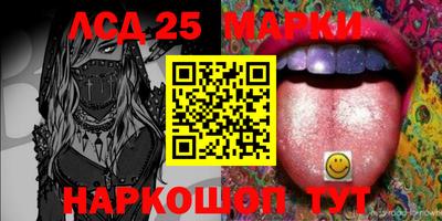 таблы Кохма
