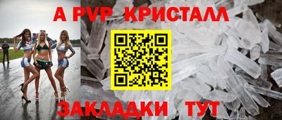 мефедрон VHQ Краснокаменск