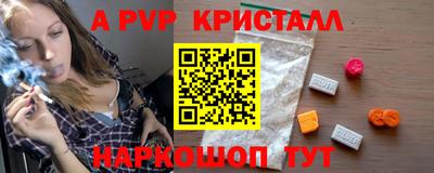 a pvp Краснодар