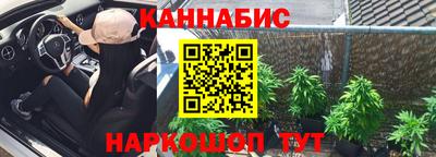 мефедрон VHQ Краснокаменск