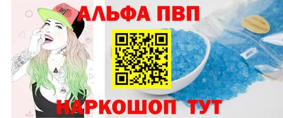 спиды Краснознаменск