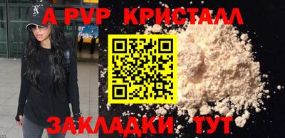 мефедрон VHQ Краснокаменск