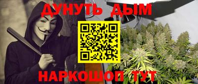 мефедрон VHQ Краснокаменск