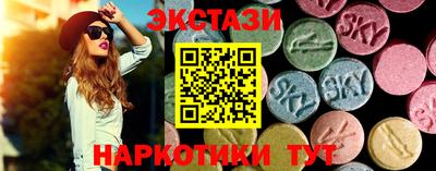 спиды Краснознаменск