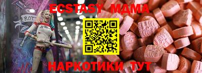 мефедрон VHQ Краснокаменск