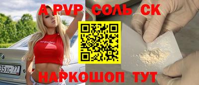 спиды Краснознаменск