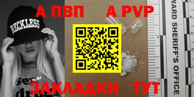мефедрон VHQ Краснокаменск