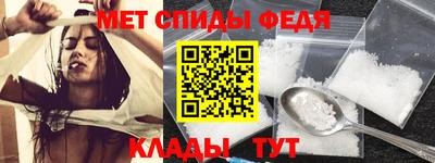 мефедрон VHQ Краснокаменск
