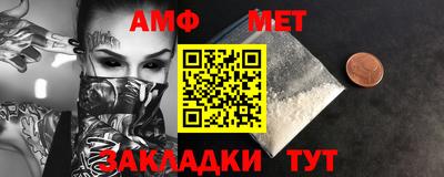 спиды Краснознаменск