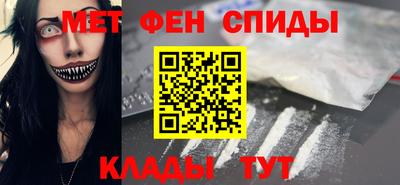 мефедрон VHQ Краснокаменск