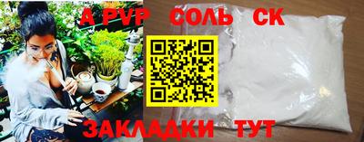 a pvp Краснодар