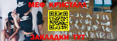 спиды Краснознаменск