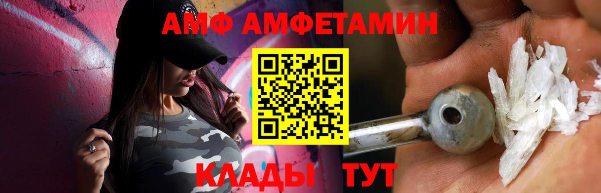 МЕТАМФЕТАМИН витя Кемерово