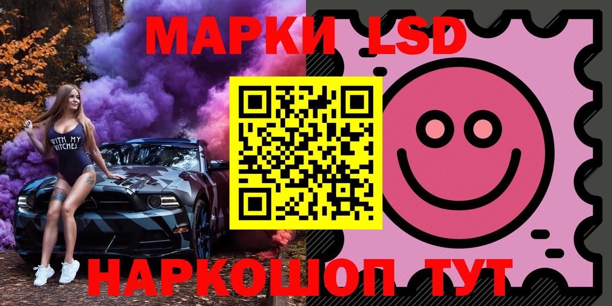 Марки NBOMe 1500мкг  Вход с VPN  Кемерово 