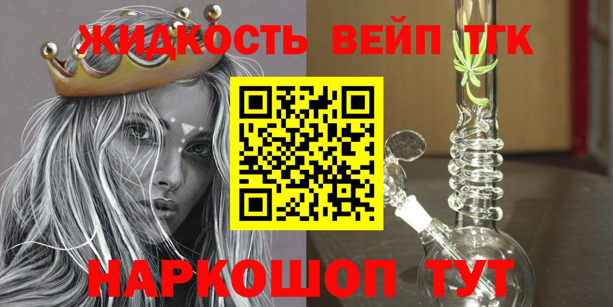 Дистиллят ТГК концентрат  Дистиллят ТГК концентрат  Вход с VPN  где можно купить наркотик  ссылка на мегу вход  Кемерово 