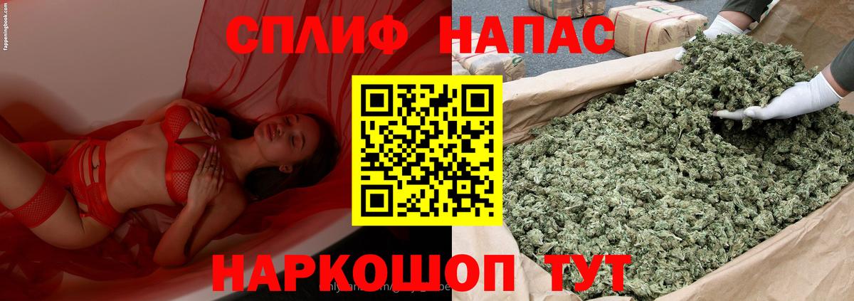 Марихуана гибрид  Вход с VPN  Канабис семена  Канабис конопля  Кемерово 
